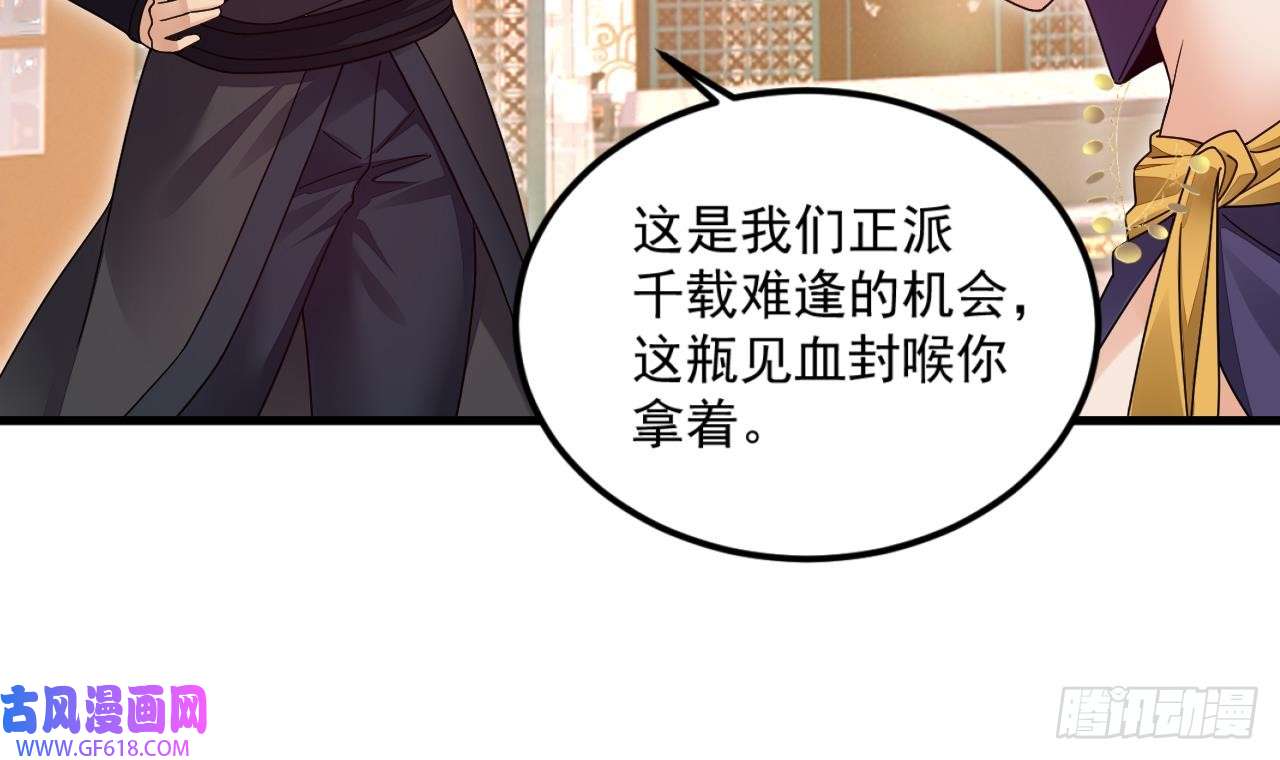 我在异界拷贝绝世神功第10话 今天住这里