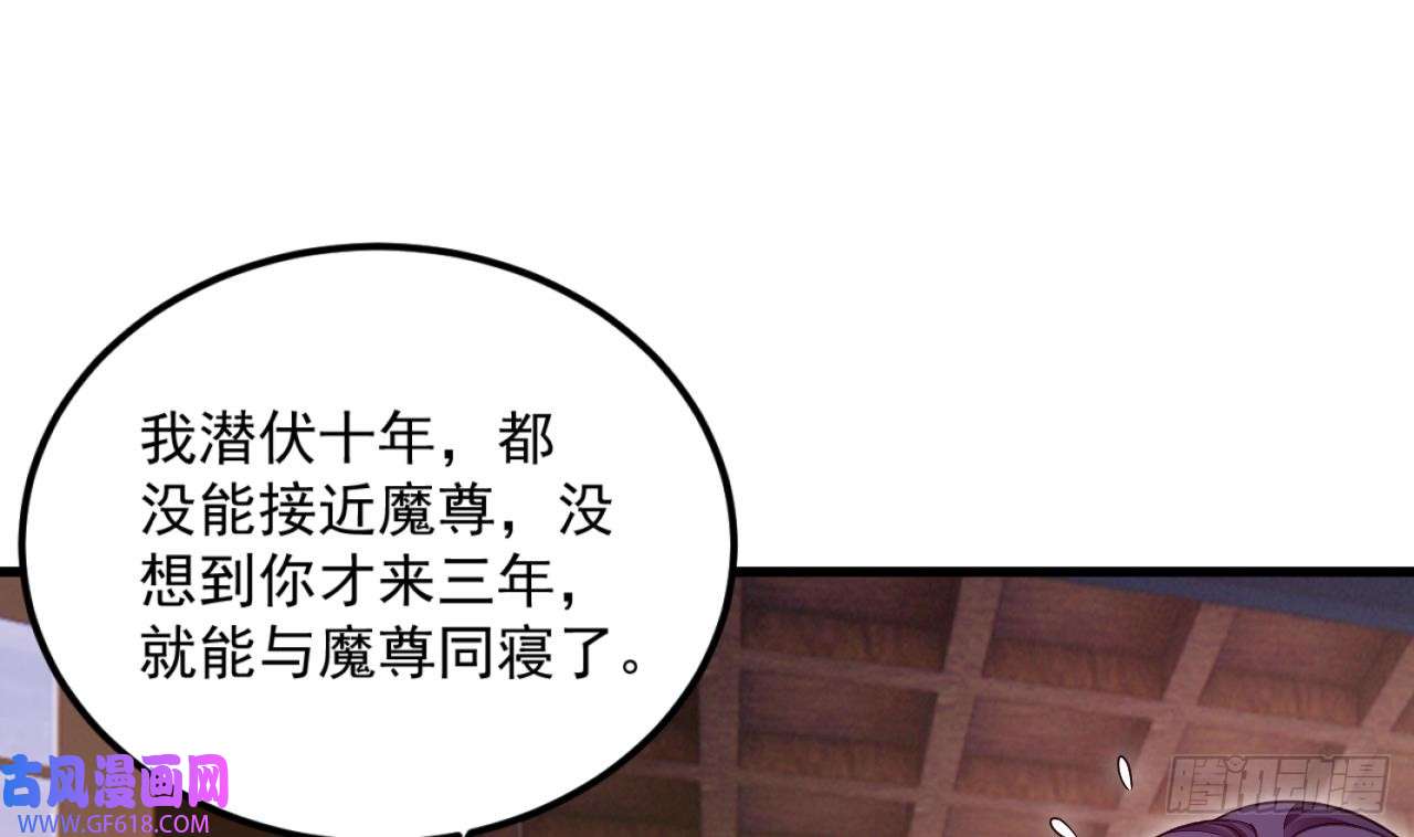 我在异界拷贝绝世神功第10话 今天住这里