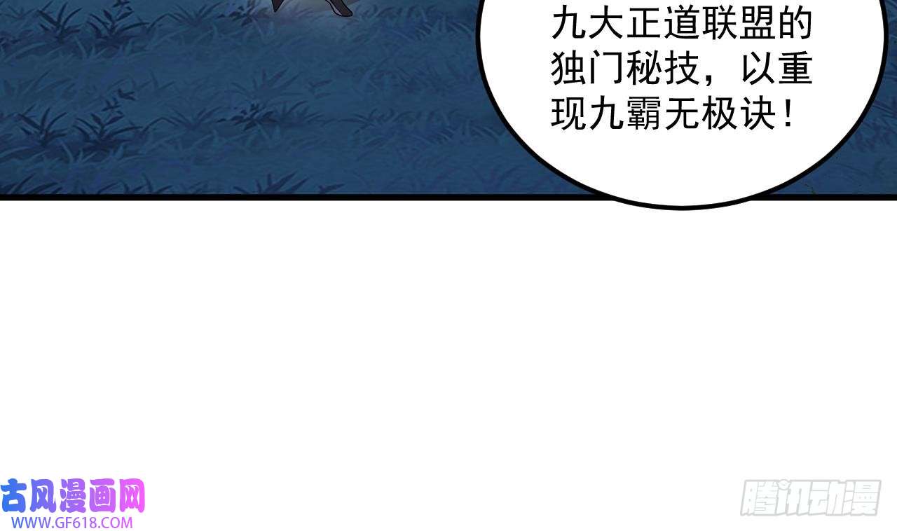 我在异界拷贝绝世神功第10话 今天住这里