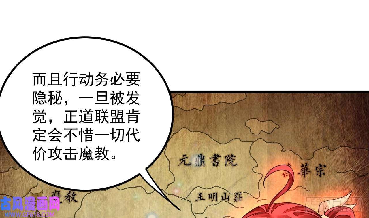 我在异界拷贝绝世神功第10话 今天住这里