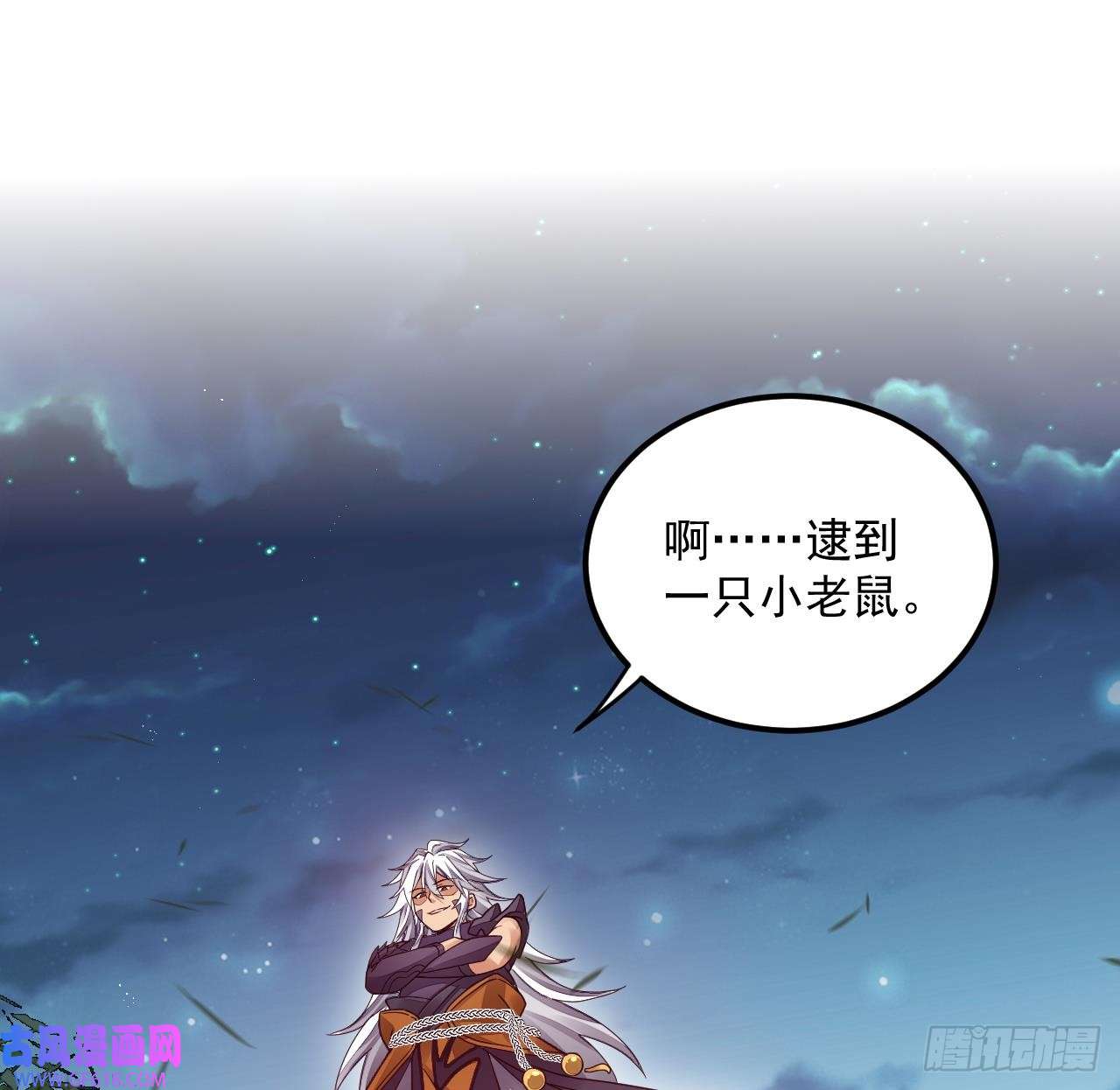 我在异界拷贝绝世神功第10话 今天住这里