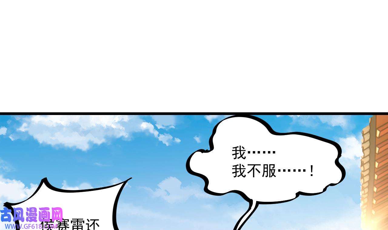 我在异界拷贝绝世神功8 第7话 天下我最渣