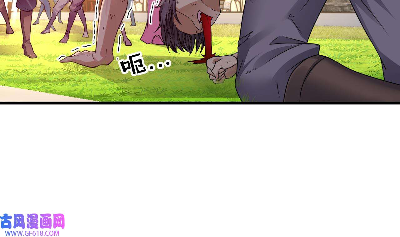 我在异界拷贝绝世神功8 第7话 天下我最渣