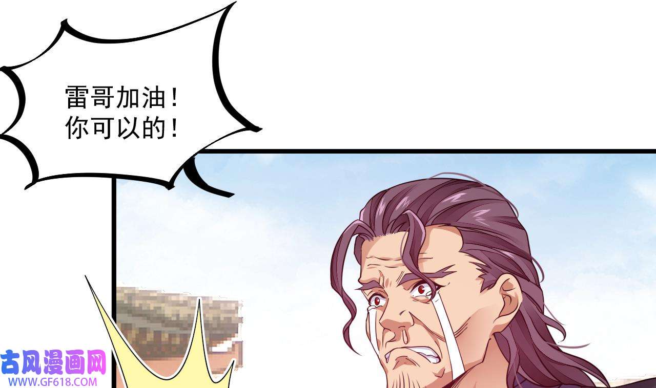 我在异界拷贝绝世神功8 第7话 天下我最渣