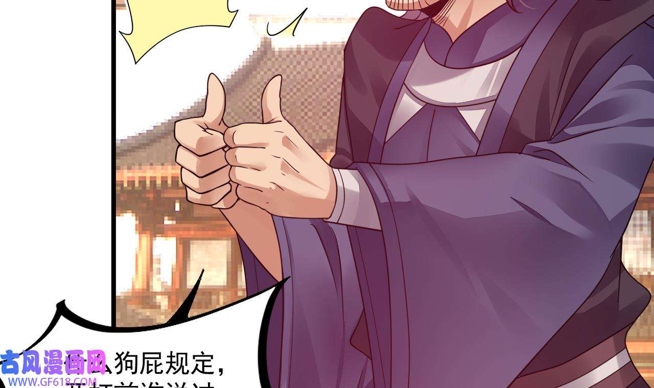 我在异界拷贝绝世神功8 第7话 天下我最渣