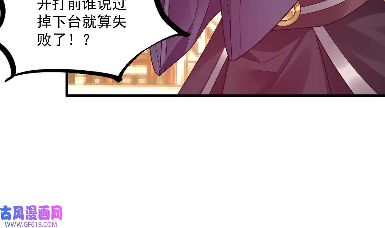 我在异界拷贝绝世神功8 第7话 天下我最渣