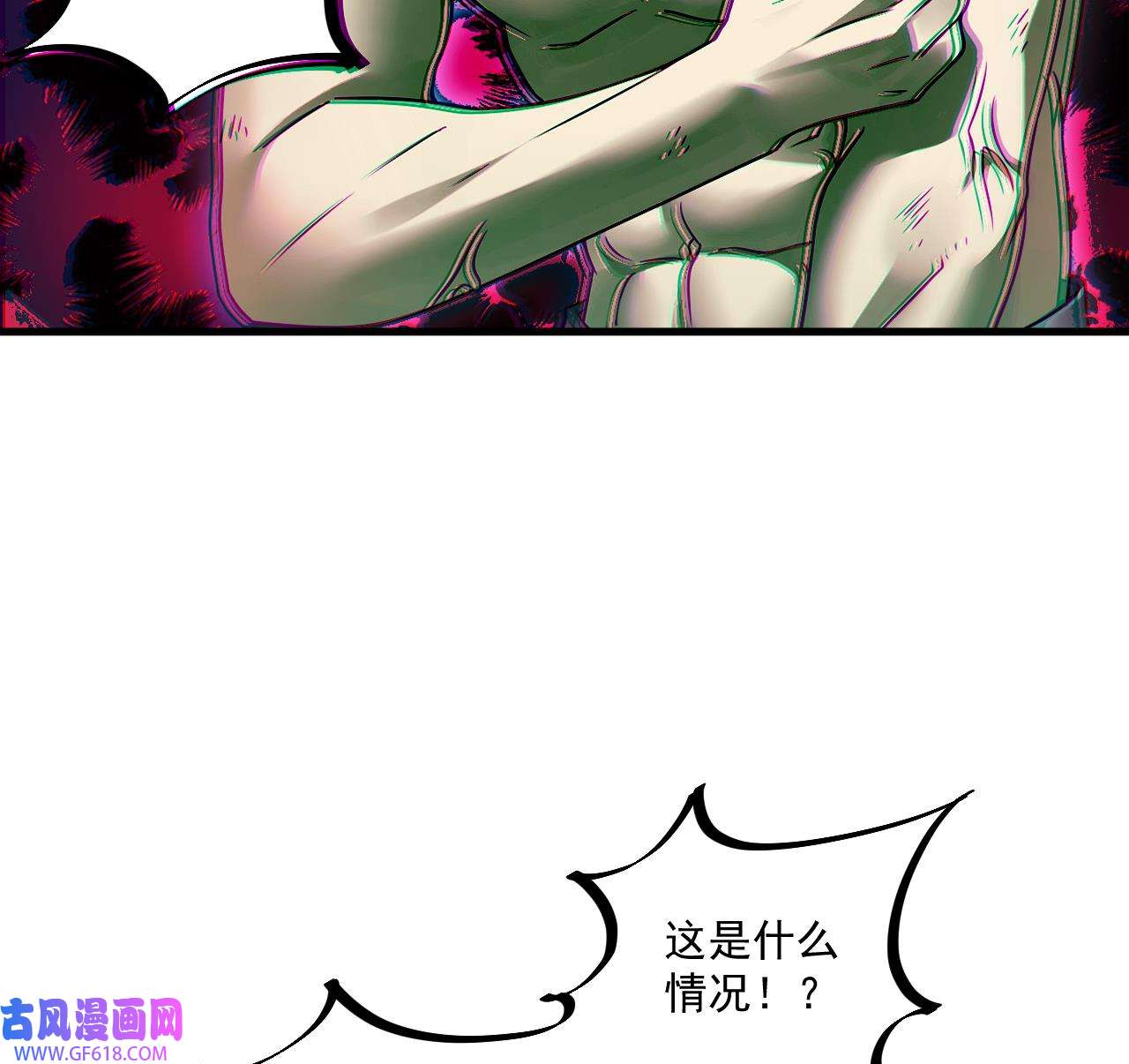 我在异界拷贝绝世神功8 第7话 天下我最渣