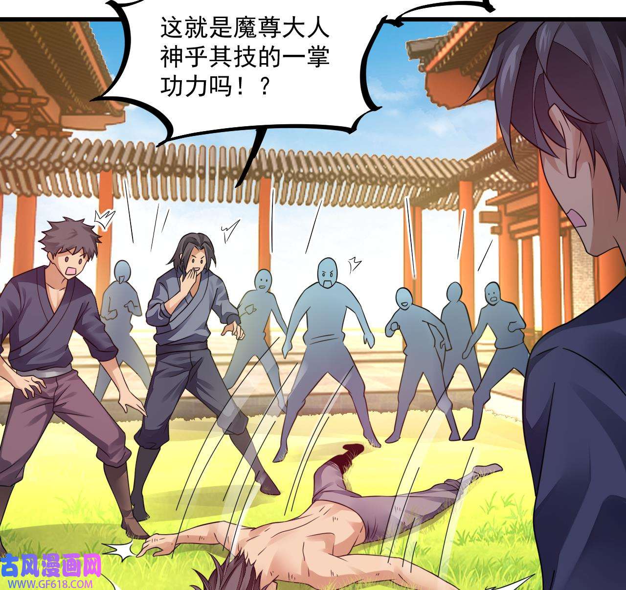 我在异界拷贝绝世神功8 第7话 天下我最渣