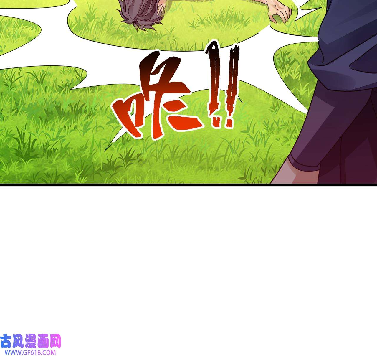我在异界拷贝绝世神功8 第7话 天下我最渣