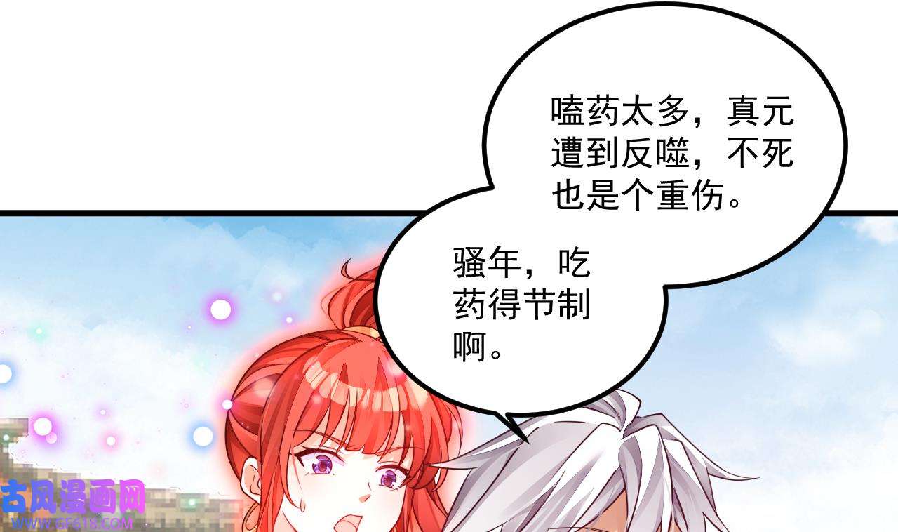 我在异界拷贝绝世神功8 第7话 天下我最渣