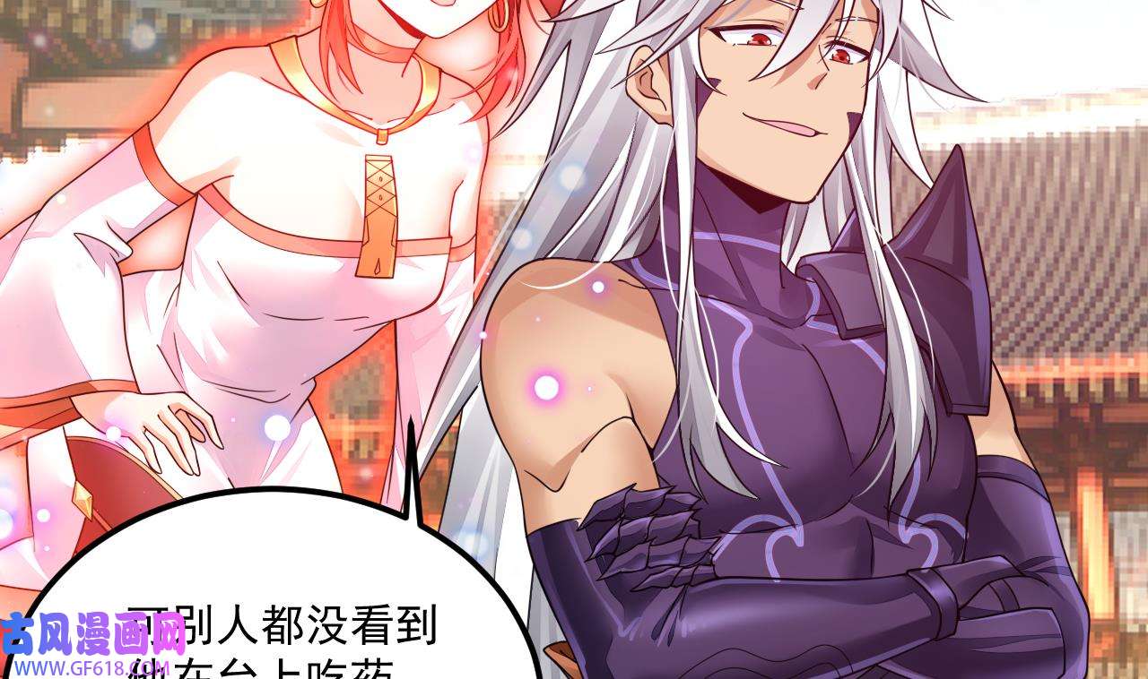 我在异界拷贝绝世神功8 第7话 天下我最渣