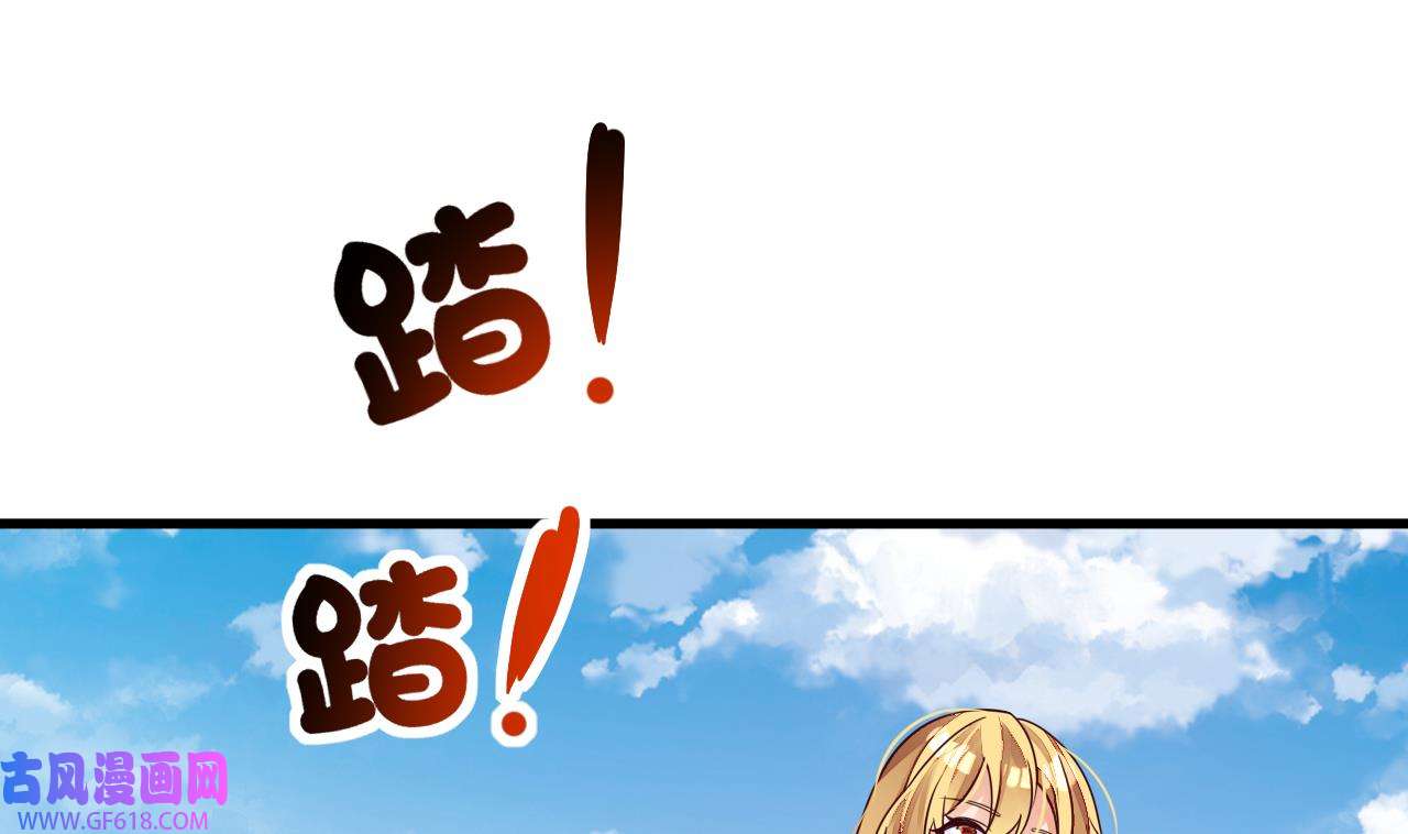 我在异界拷贝绝世神功8 第7话 天下我最渣