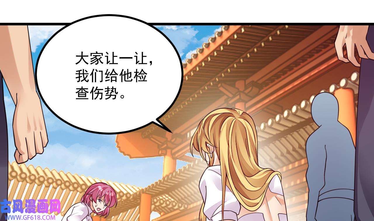 我在异界拷贝绝世神功8 第7话 天下我最渣