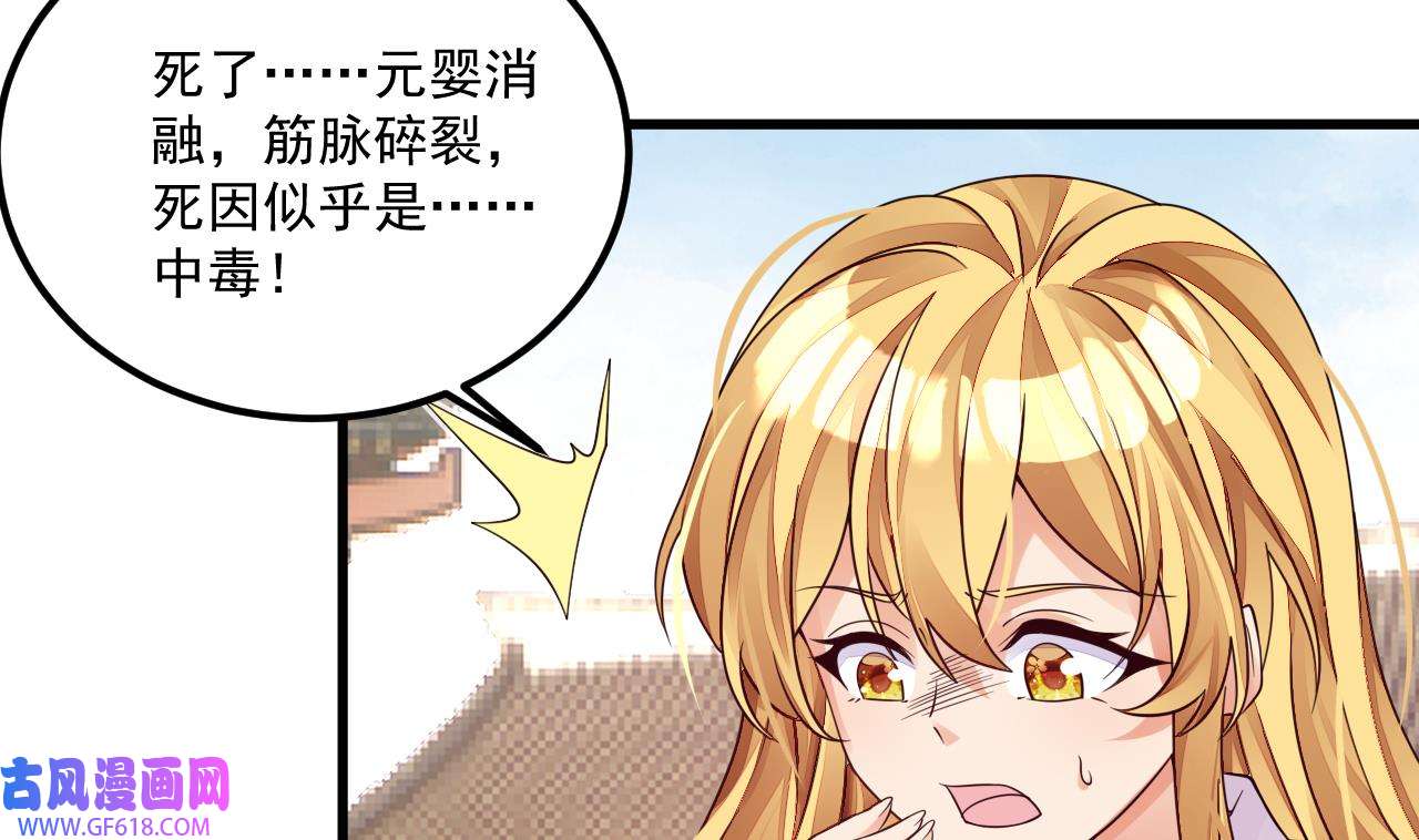 我在异界拷贝绝世神功8 第7话 天下我最渣