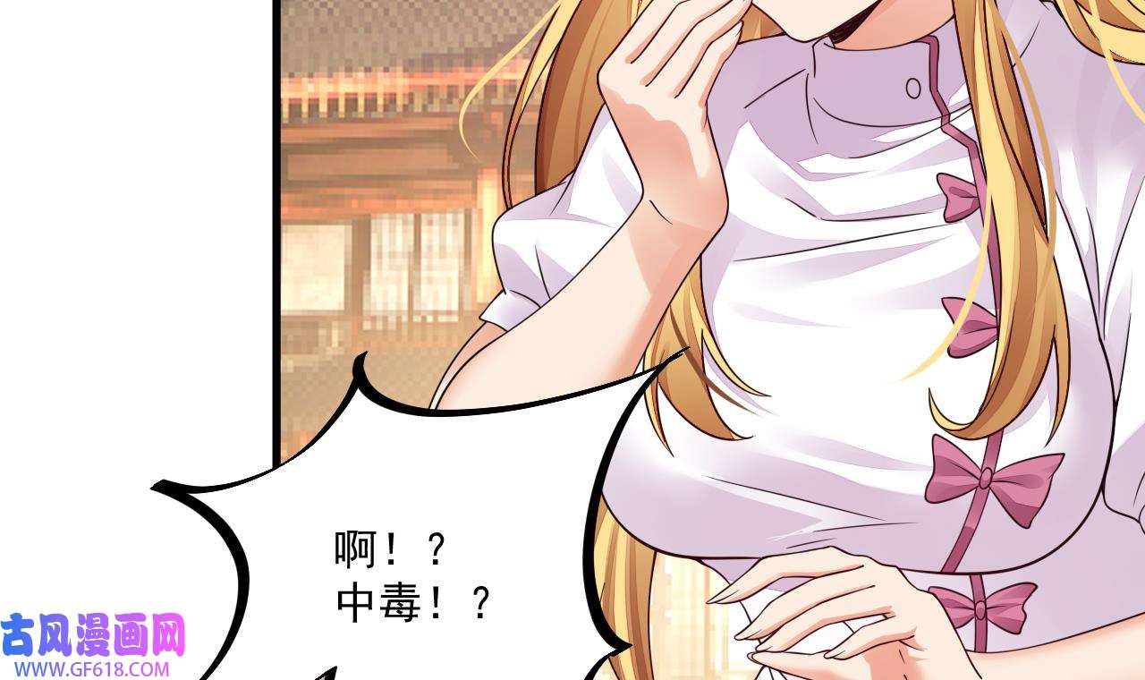 我在异界拷贝绝世神功8 第7话 天下我最渣