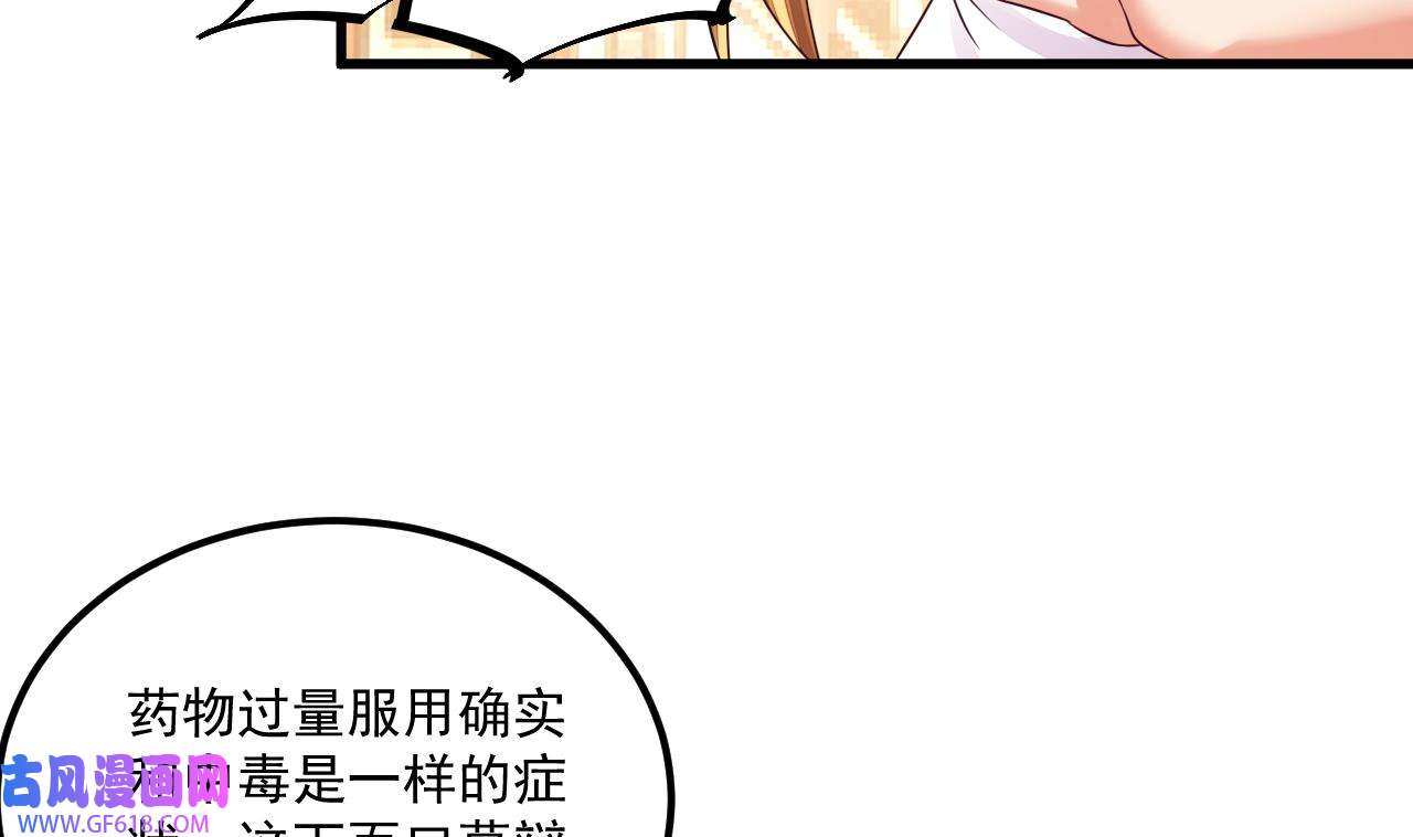 我在异界拷贝绝世神功8 第7话 天下我最渣