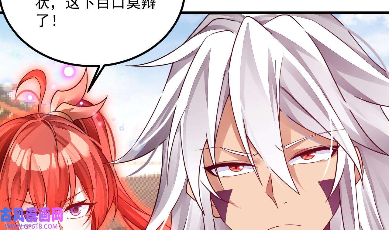 我在异界拷贝绝世神功8 第7话 天下我最渣