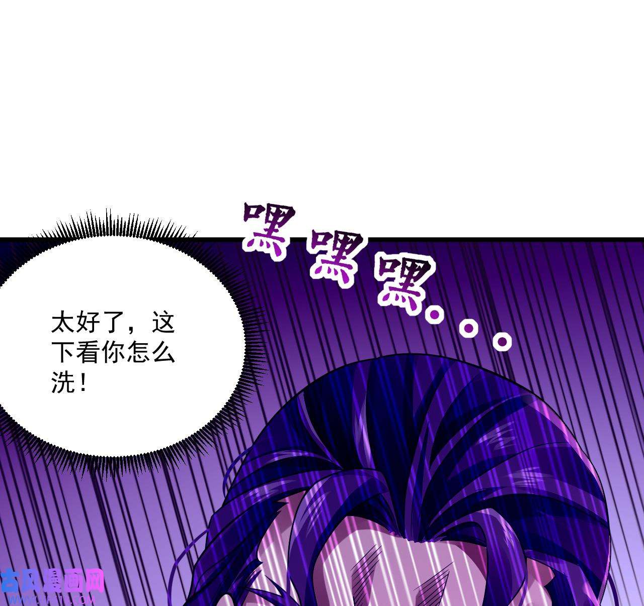 我在异界拷贝绝世神功8 第7话 天下我最渣
