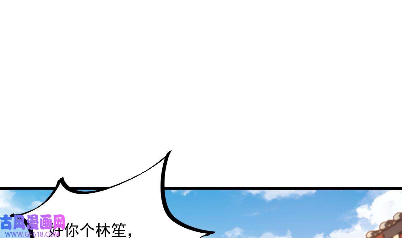 我在异界拷贝绝世神功8 第7话 天下我最渣