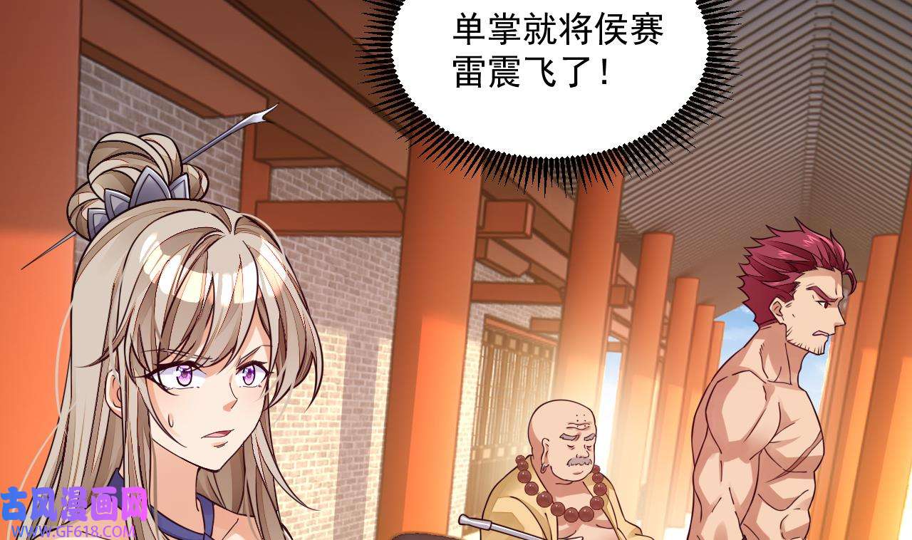 我在异界拷贝绝世神功8 第7话 天下我最渣