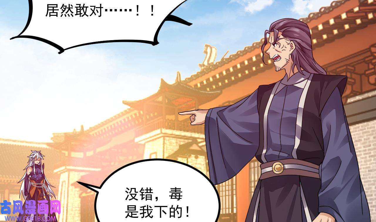 我在异界拷贝绝世神功8 第7话 天下我最渣