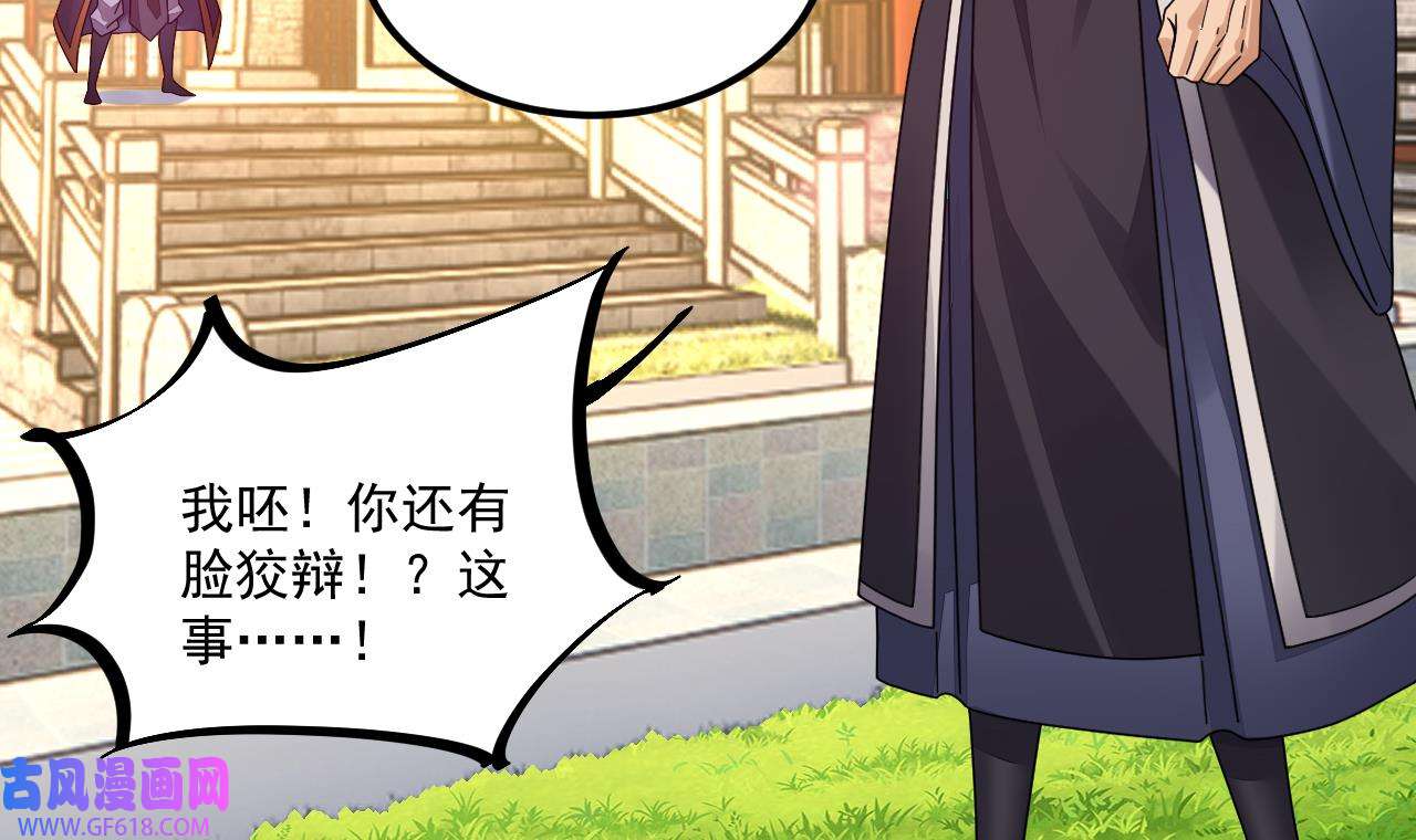 我在异界拷贝绝世神功8 第7话 天下我最渣