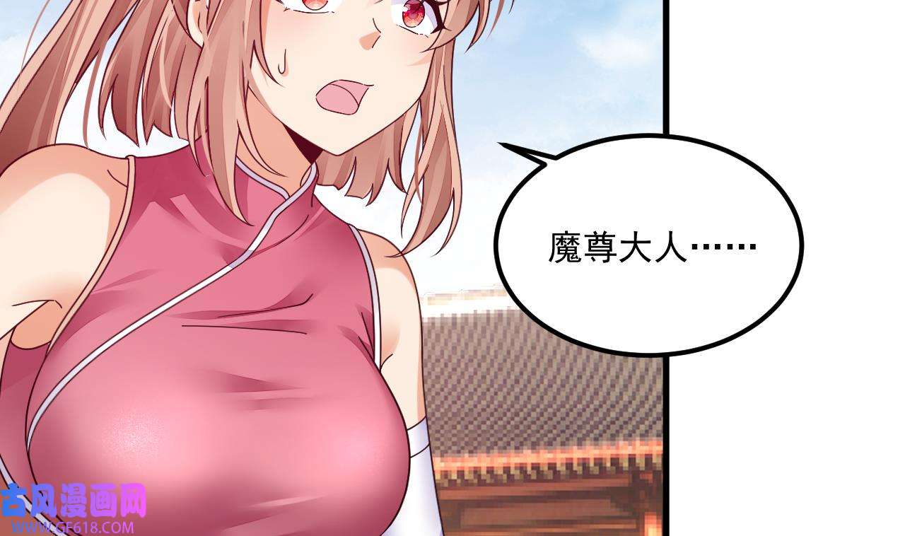 我在异界拷贝绝世神功8 第7话 天下我最渣