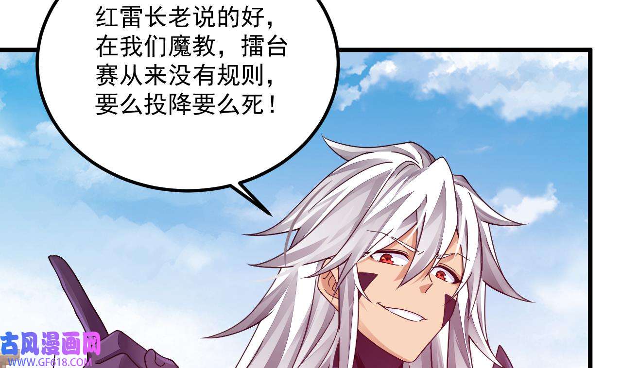我在异界拷贝绝世神功8 第7话 天下我最渣