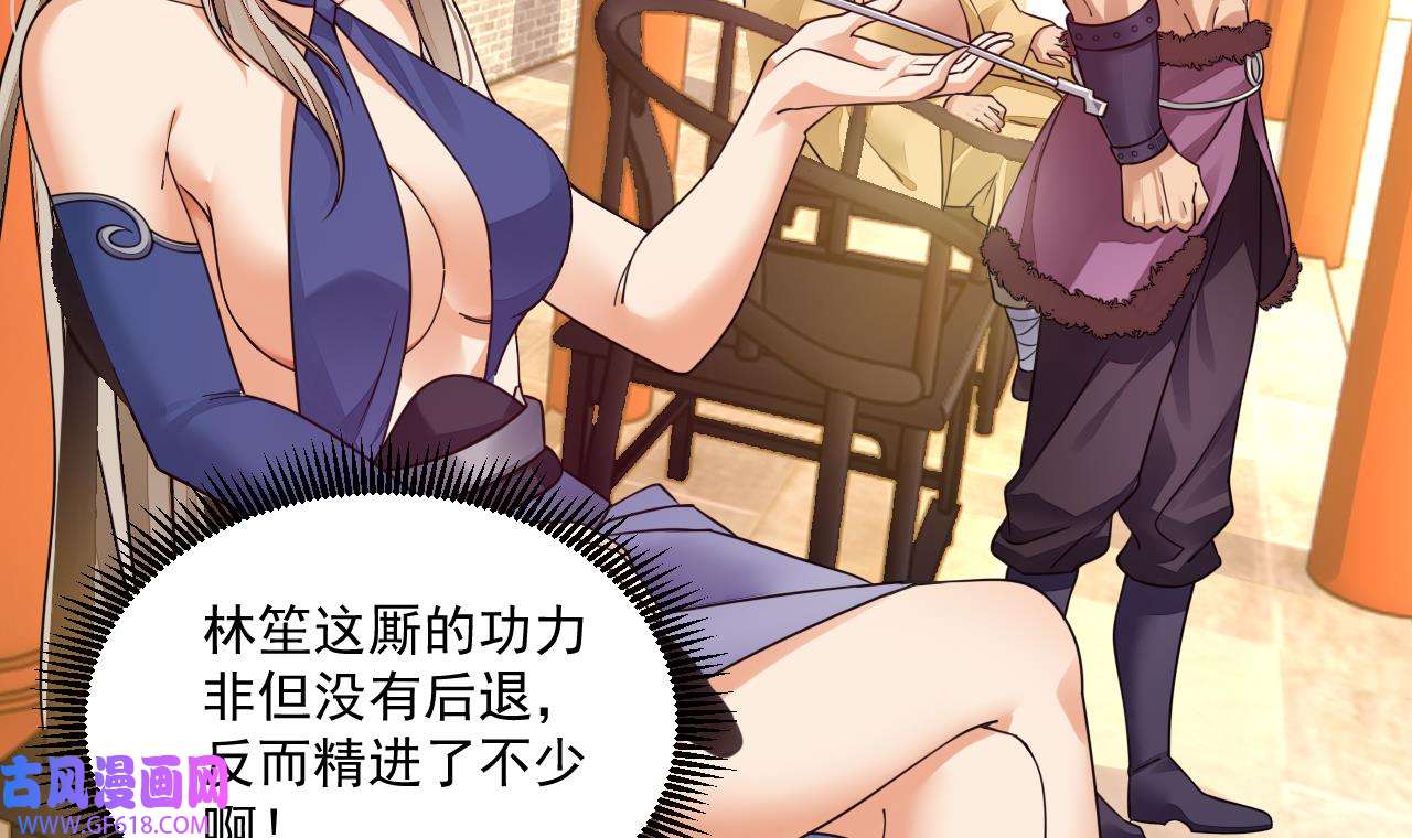 我在异界拷贝绝世神功8 第7话 天下我最渣