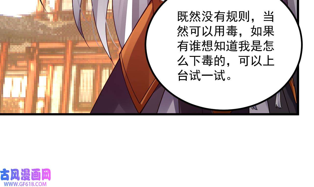 我在异界拷贝绝世神功8 第7话 天下我最渣