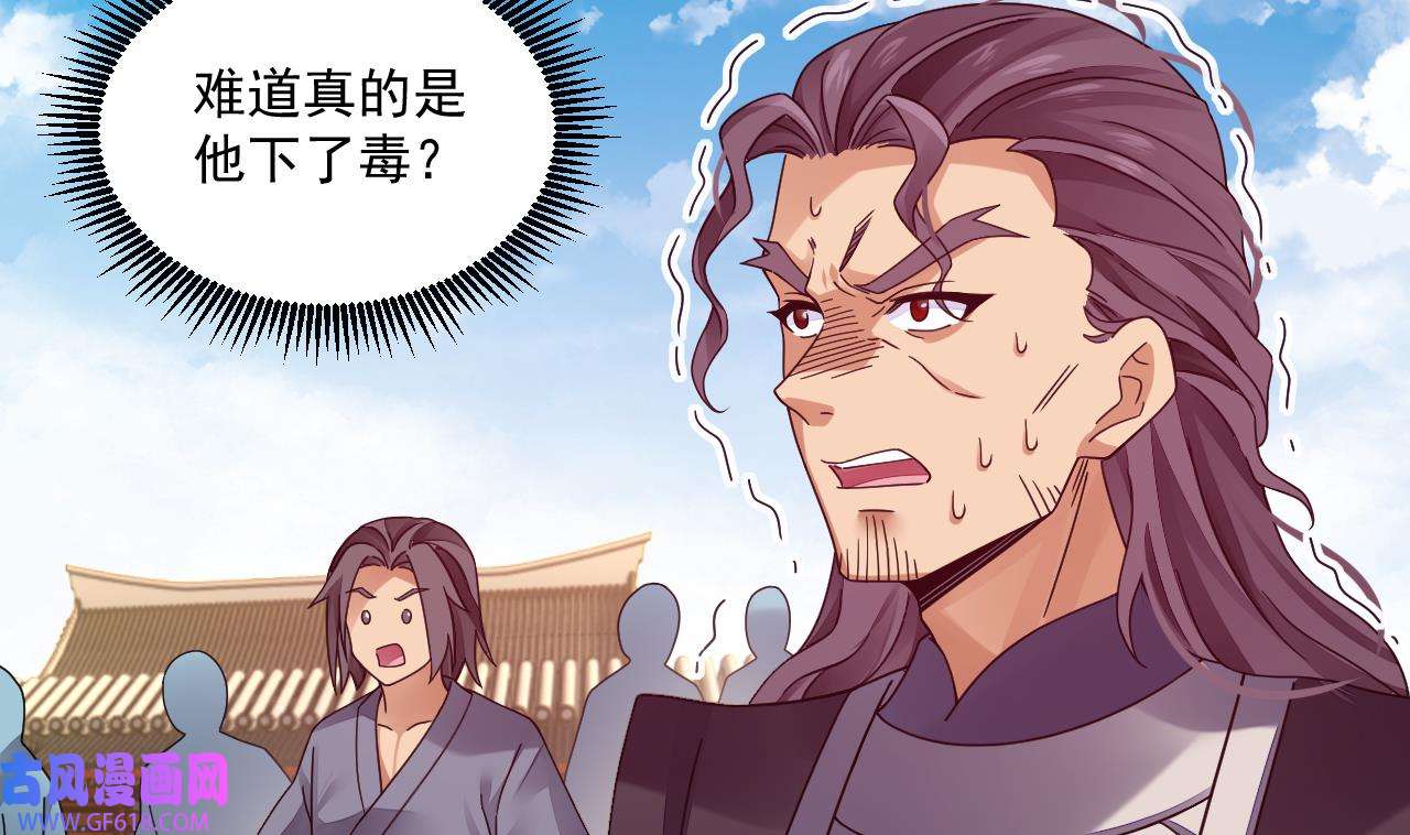 我在异界拷贝绝世神功8 第7话 天下我最渣
