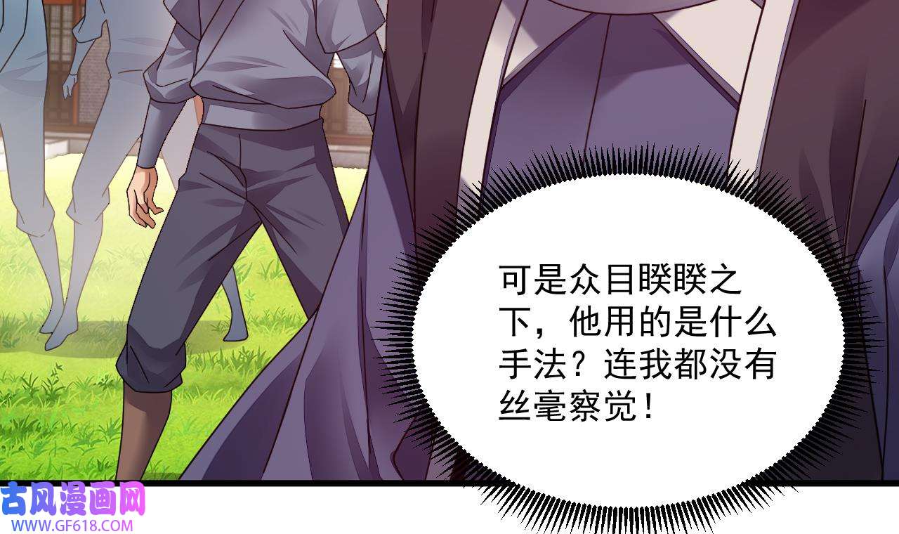 我在异界拷贝绝世神功8 第7话 天下我最渣