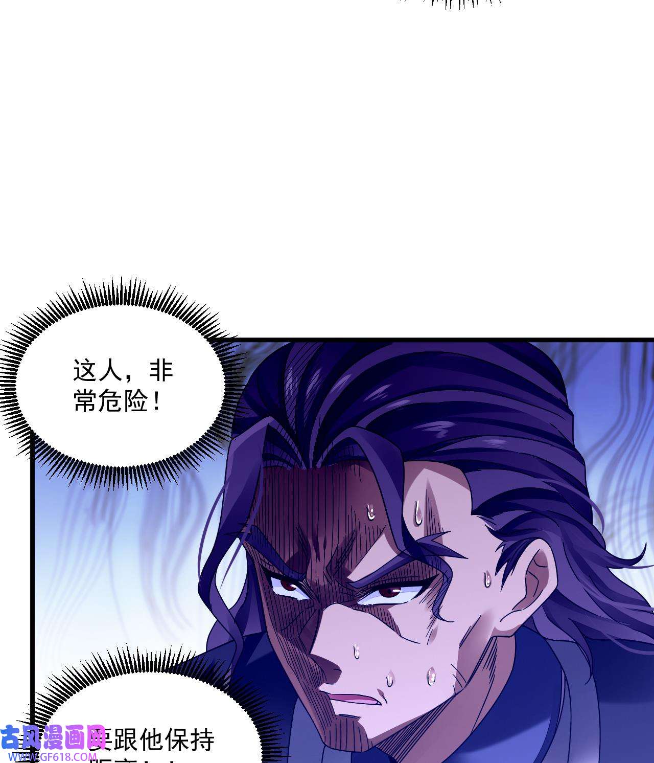 我在异界拷贝绝世神功8 第7话 天下我最渣