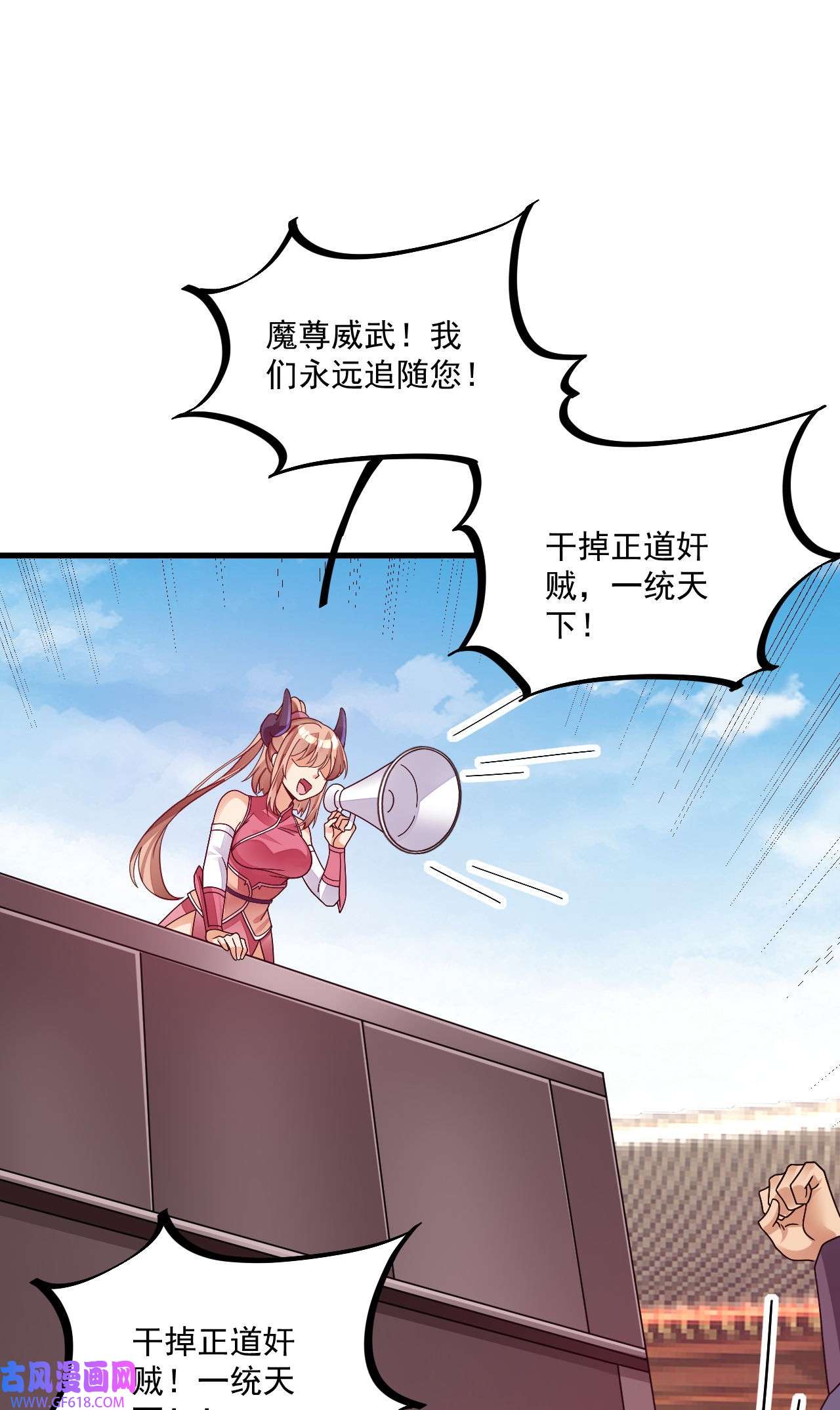 我在异界拷贝绝世神功8 第7话 天下我最渣