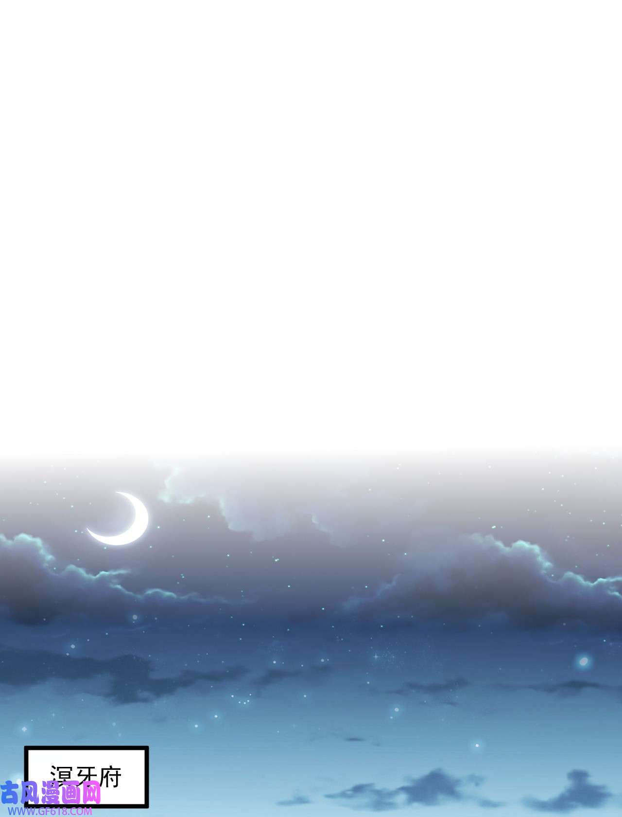 我在异界拷贝绝世神功8 第7话 天下我最渣