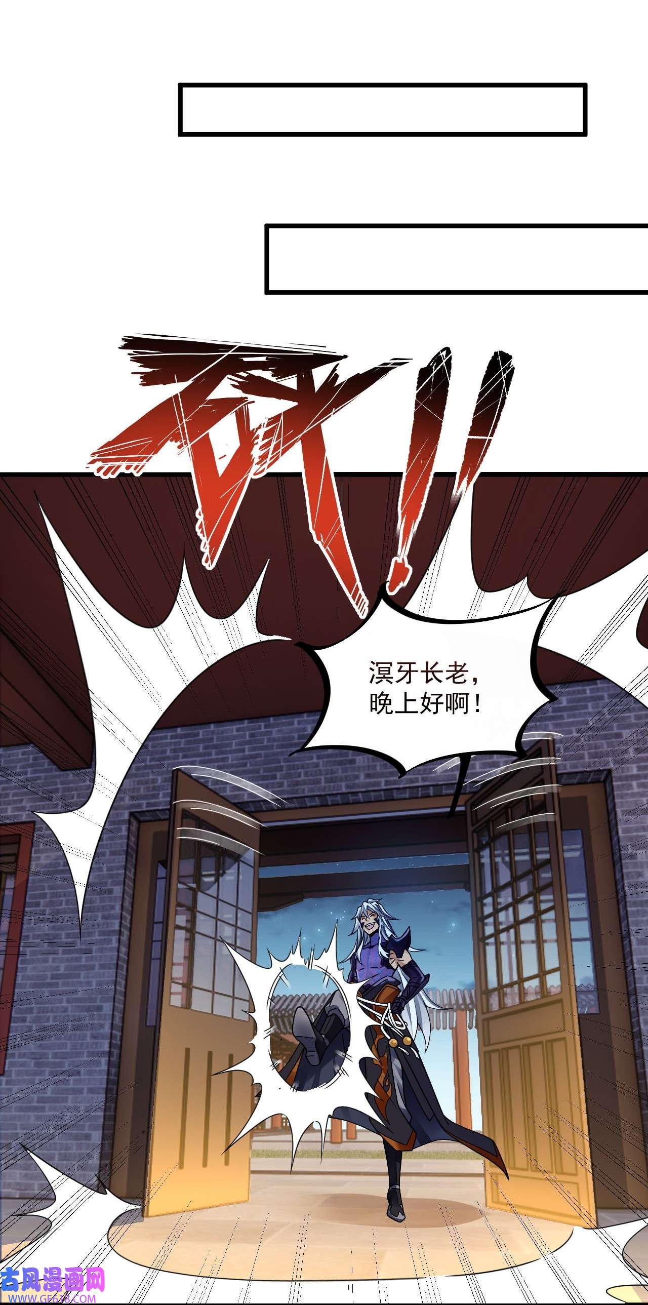 我在异界拷贝绝世神功8 第7话 天下我最渣