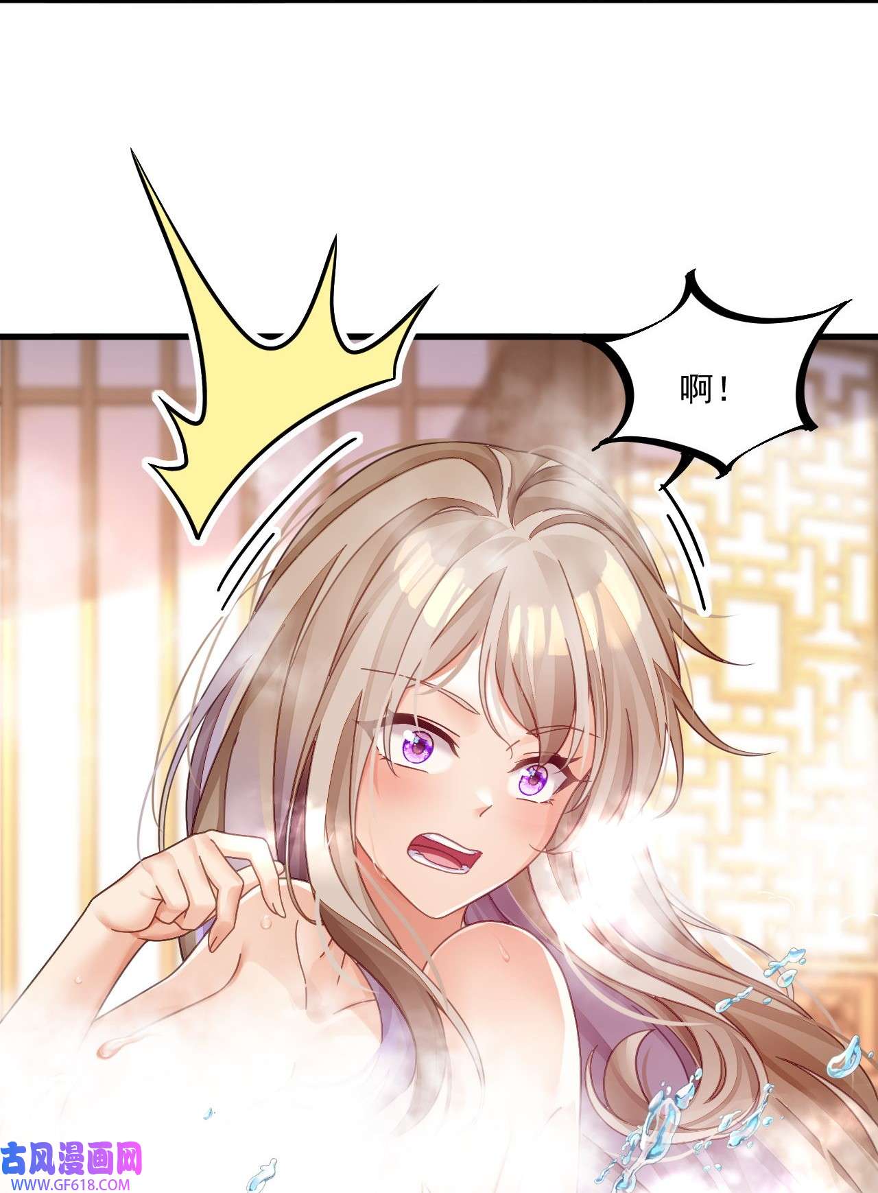 我在异界拷贝绝世神功8 第7话 天下我最渣