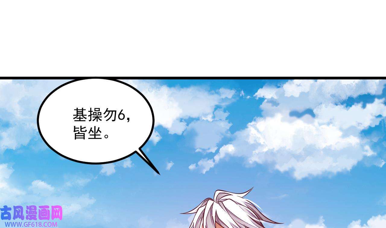 我在异界拷贝绝世神功8 第7话 天下我最渣