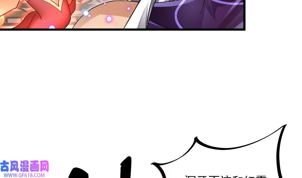 我在异界拷贝绝世神功9 第8话 神功还有副作用？