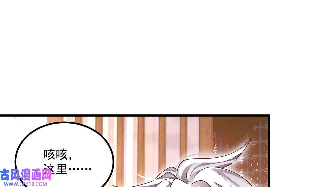 我在异界拷贝绝世神功9 第8话 神功还有副作用？