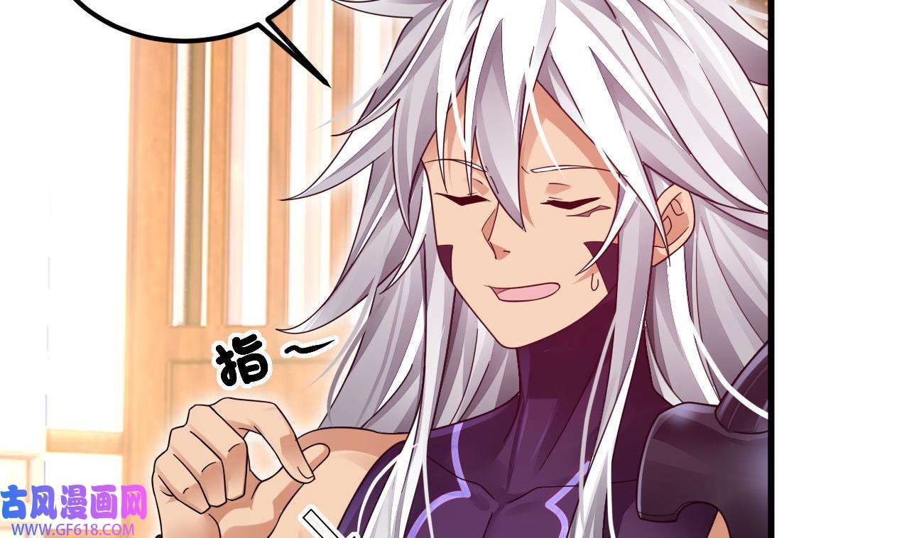 我在异界拷贝绝世神功9 第8话 神功还有副作用？
