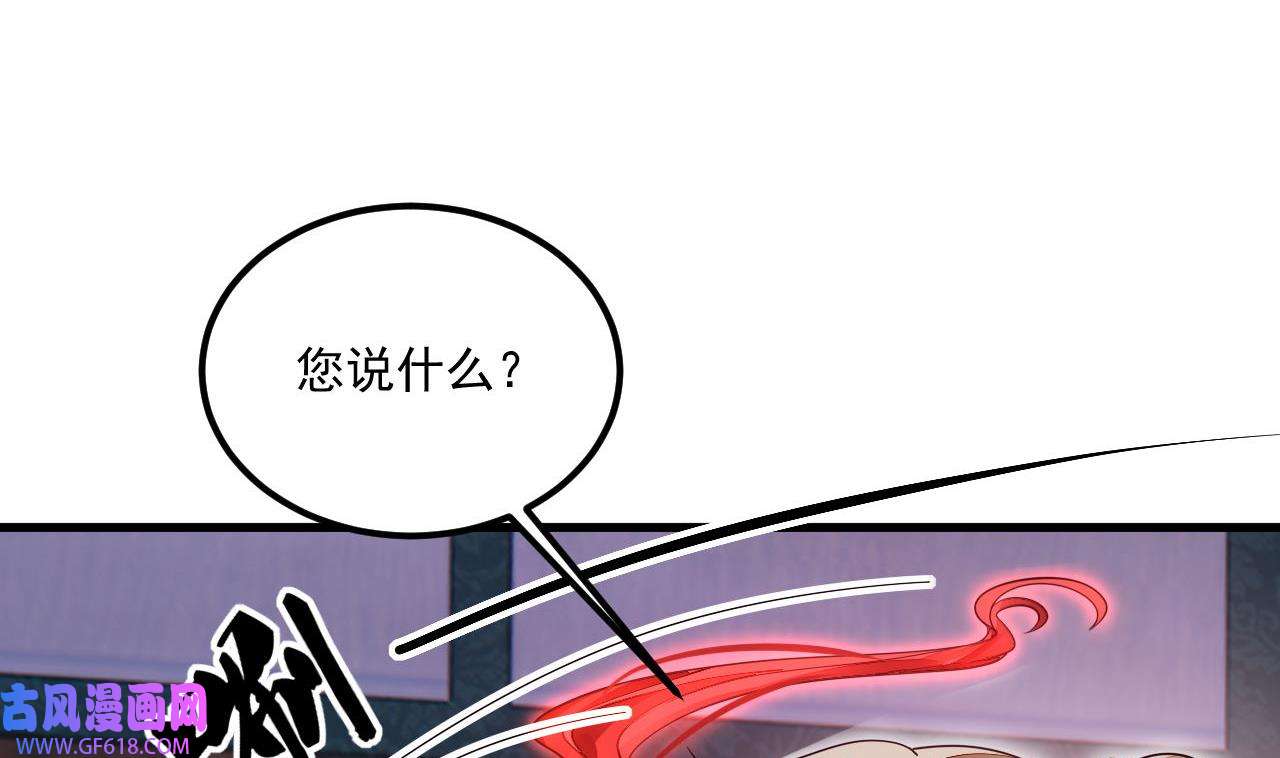 我在异界拷贝绝世神功9 第8话 神功还有副作用？