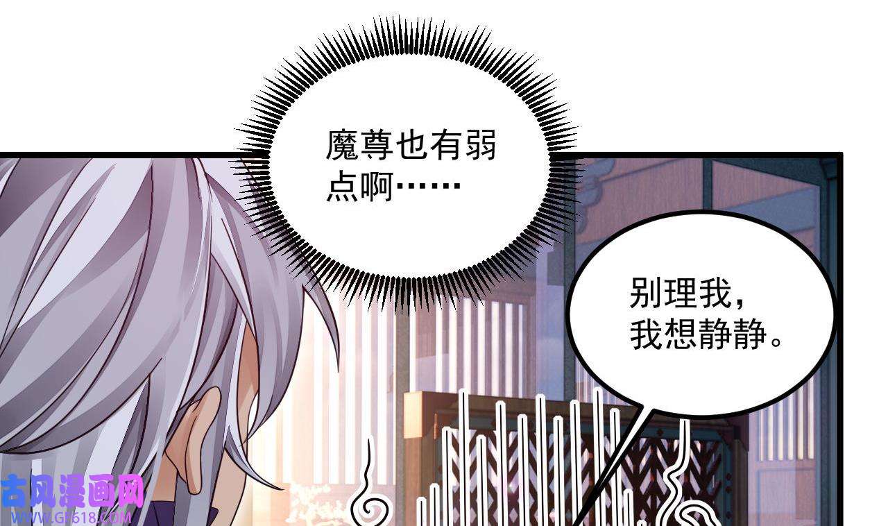 我在异界拷贝绝世神功9 第8话 神功还有副作用？