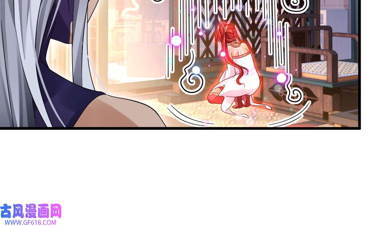 我在异界拷贝绝世神功9 第8话 神功还有副作用？