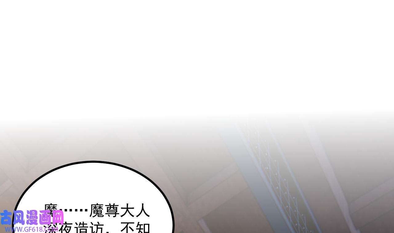 我在异界拷贝绝世神功9 第8话 神功还有副作用？