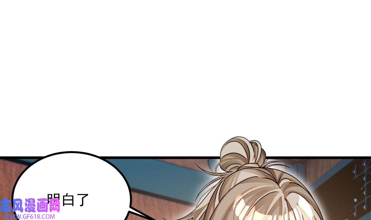 我在异界拷贝绝世神功9 第8话 神功还有副作用？