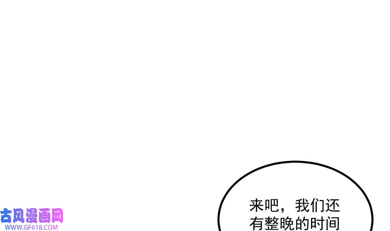 我在异界拷贝绝世神功9 第8话 神功还有副作用？