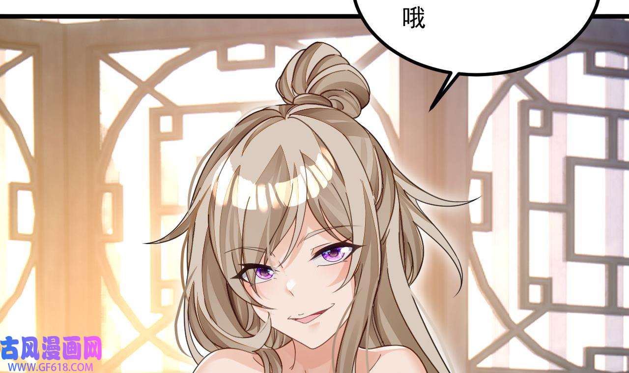 我在异界拷贝绝世神功9 第8话 神功还有副作用？