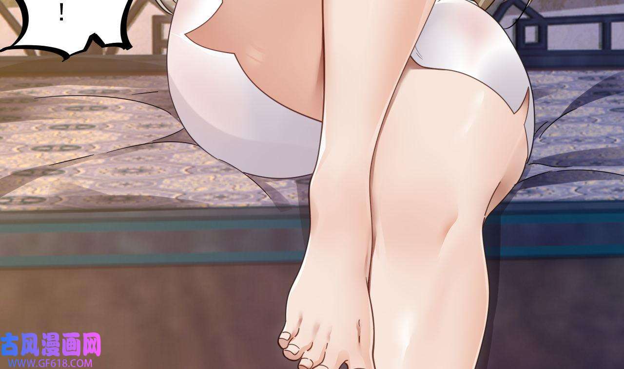我在异界拷贝绝世神功9 第8话 神功还有副作用？
