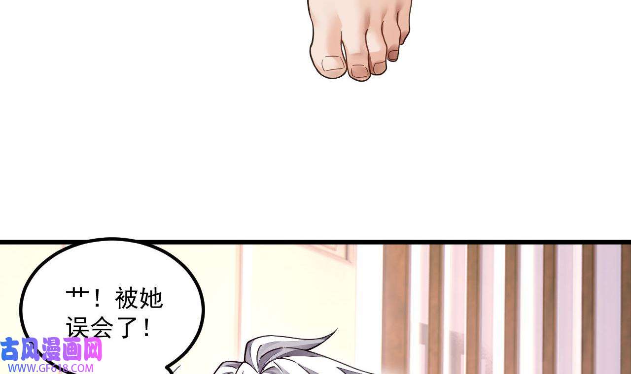 我在异界拷贝绝世神功9 第8话 神功还有副作用？